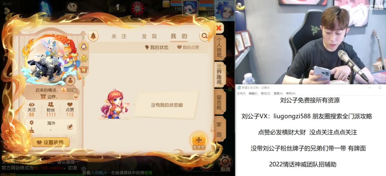 免费接所有资源 冲冲冲 第2段