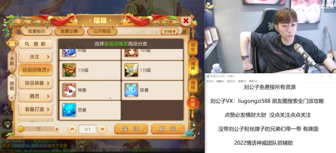 免费接所有资源 冲冲冲 第3段