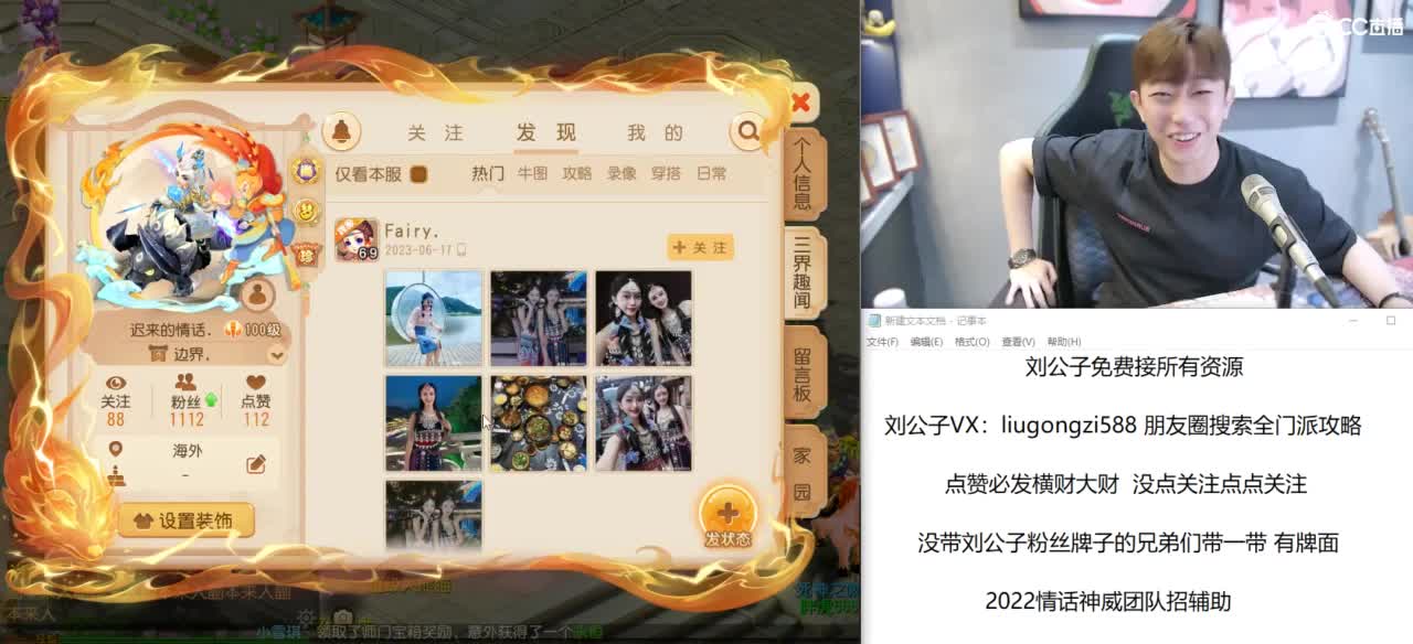 免费接所有资源 冲冲冲 第4段
