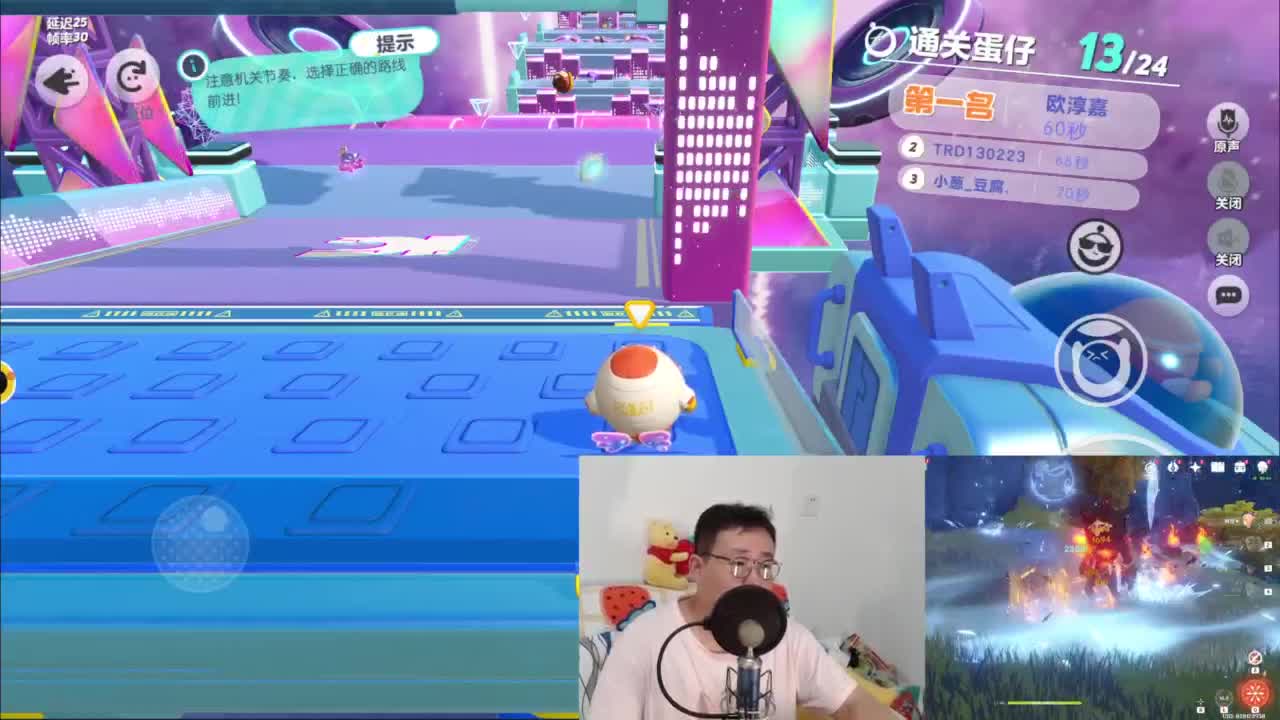CC第一气人主播 第1段