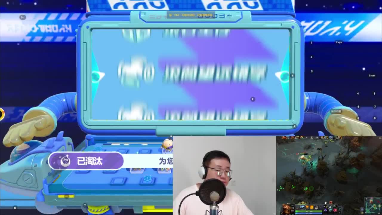CC第一气人主播 第5段