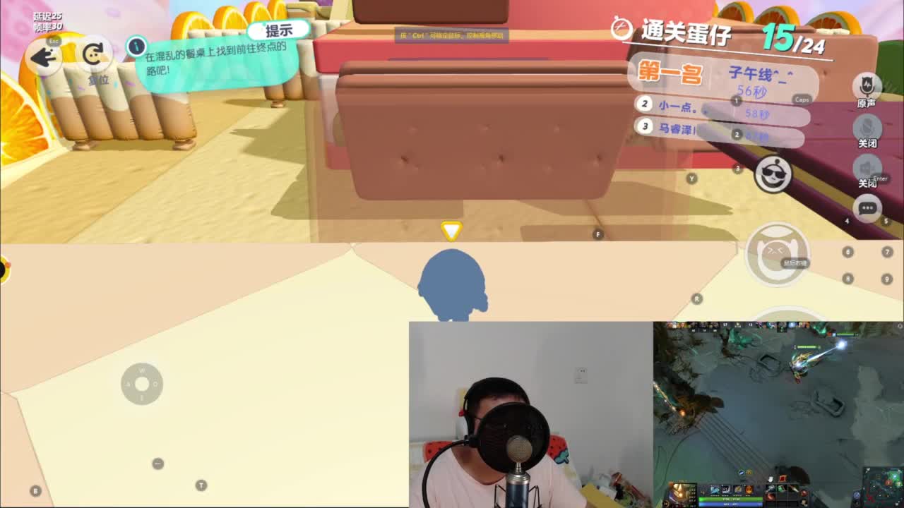 CC第一气人主播 第6段