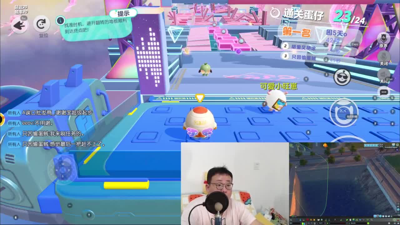 CC第一气人主播 第10段