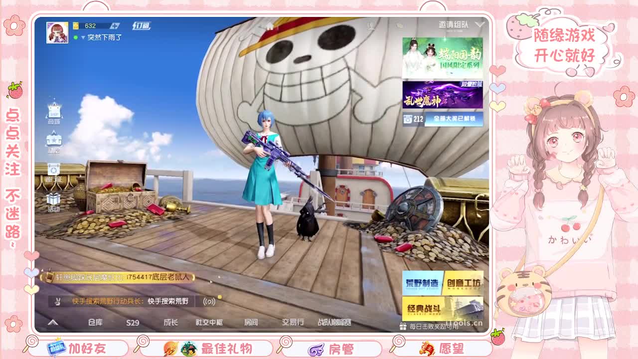 安静