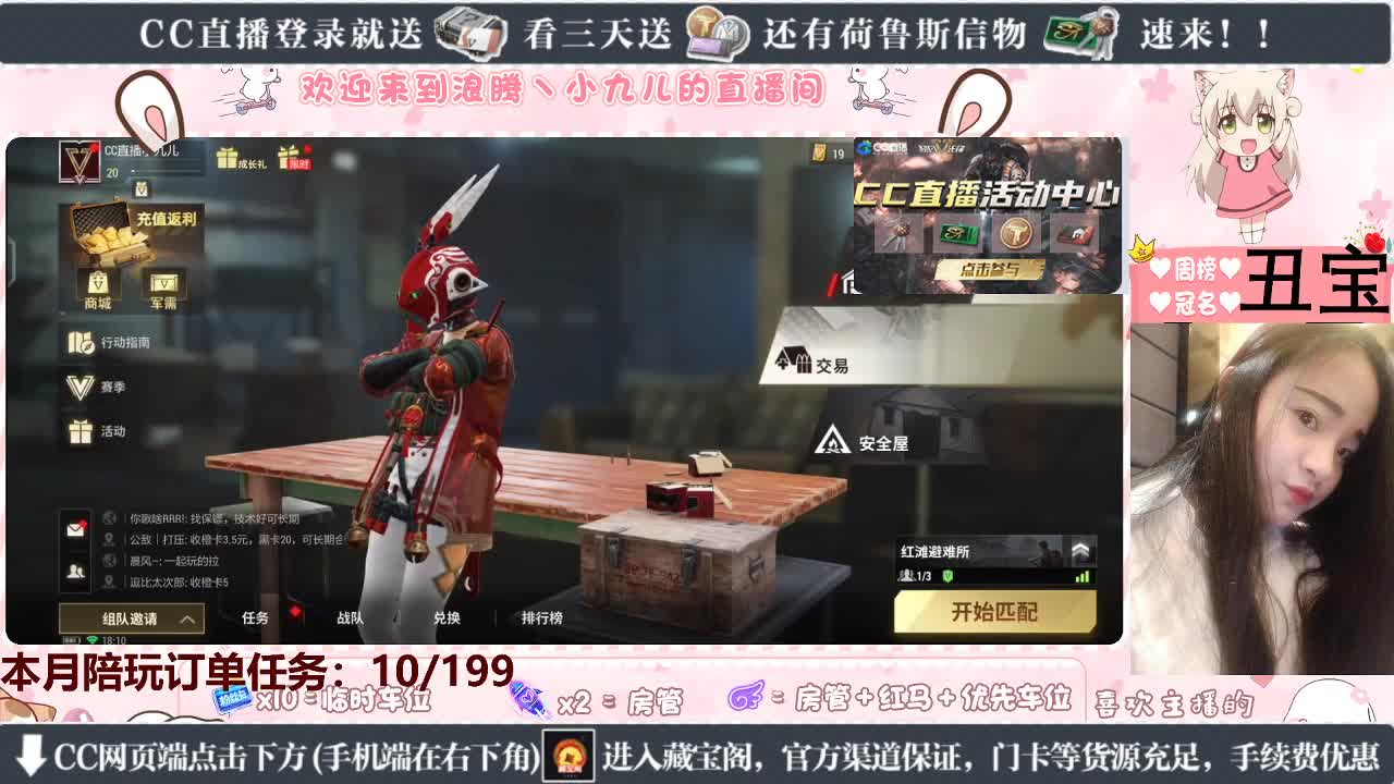 最快撤离第一人 第1段