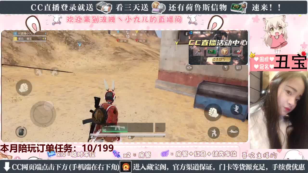 最快撤离第一人 第2段