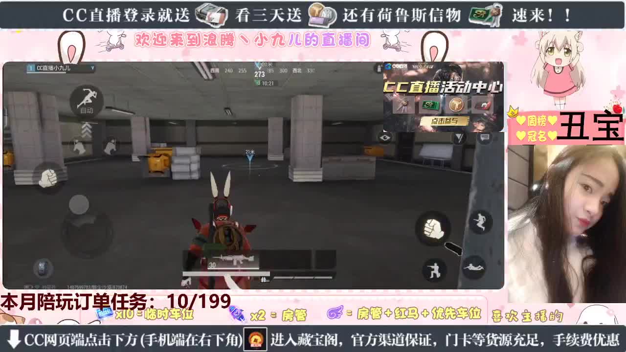 最快撤离第一人 第3段