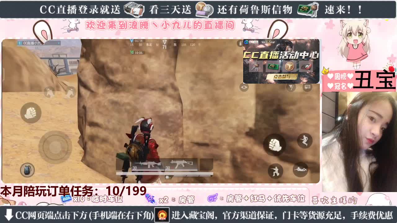 最快撤离第一人 第4段