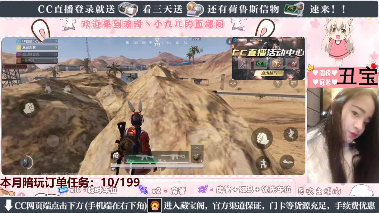 最快撤离第一人 第5段