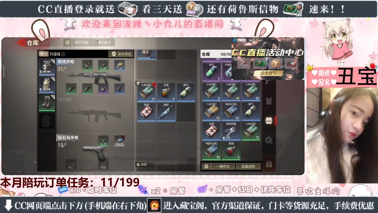 最快撤离第一人 第10段