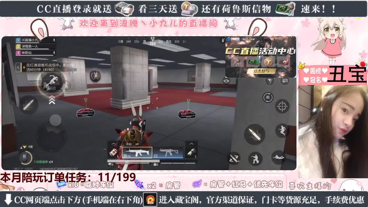 最快撤离第一人 第12段