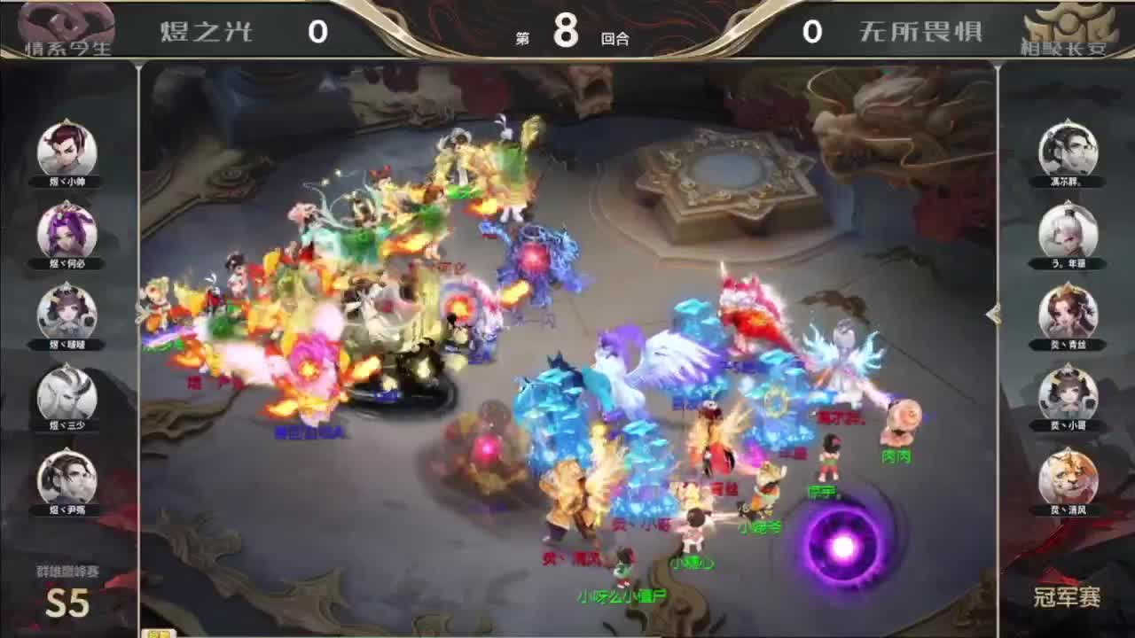 S5巅峰赛 福袋已安排 第1段