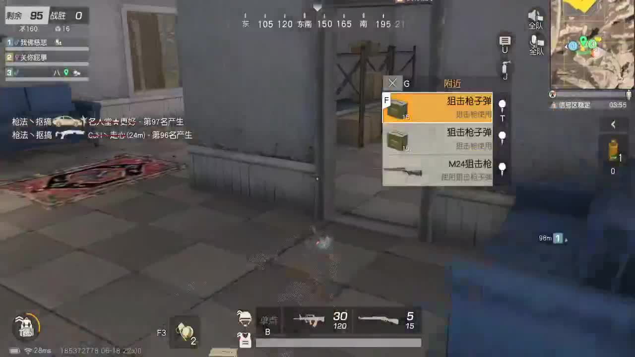 时隔数月，再次回归 第2段