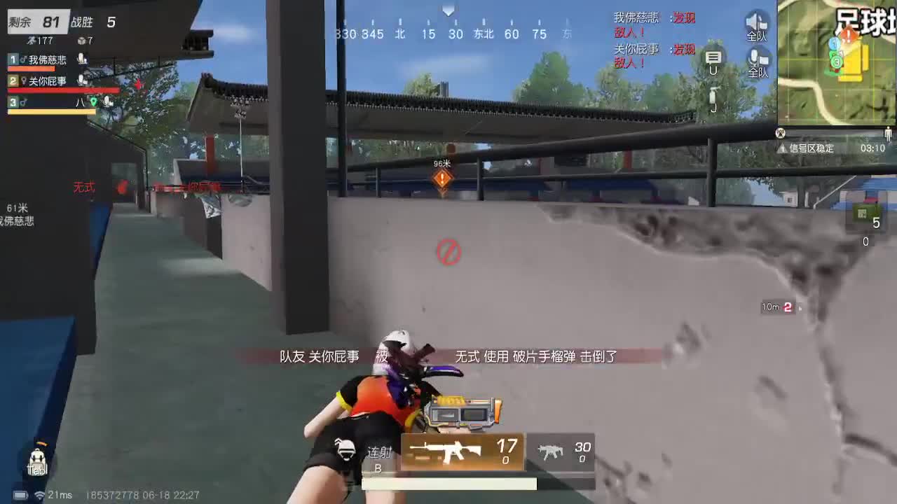 时隔数月，再次回归 第3段