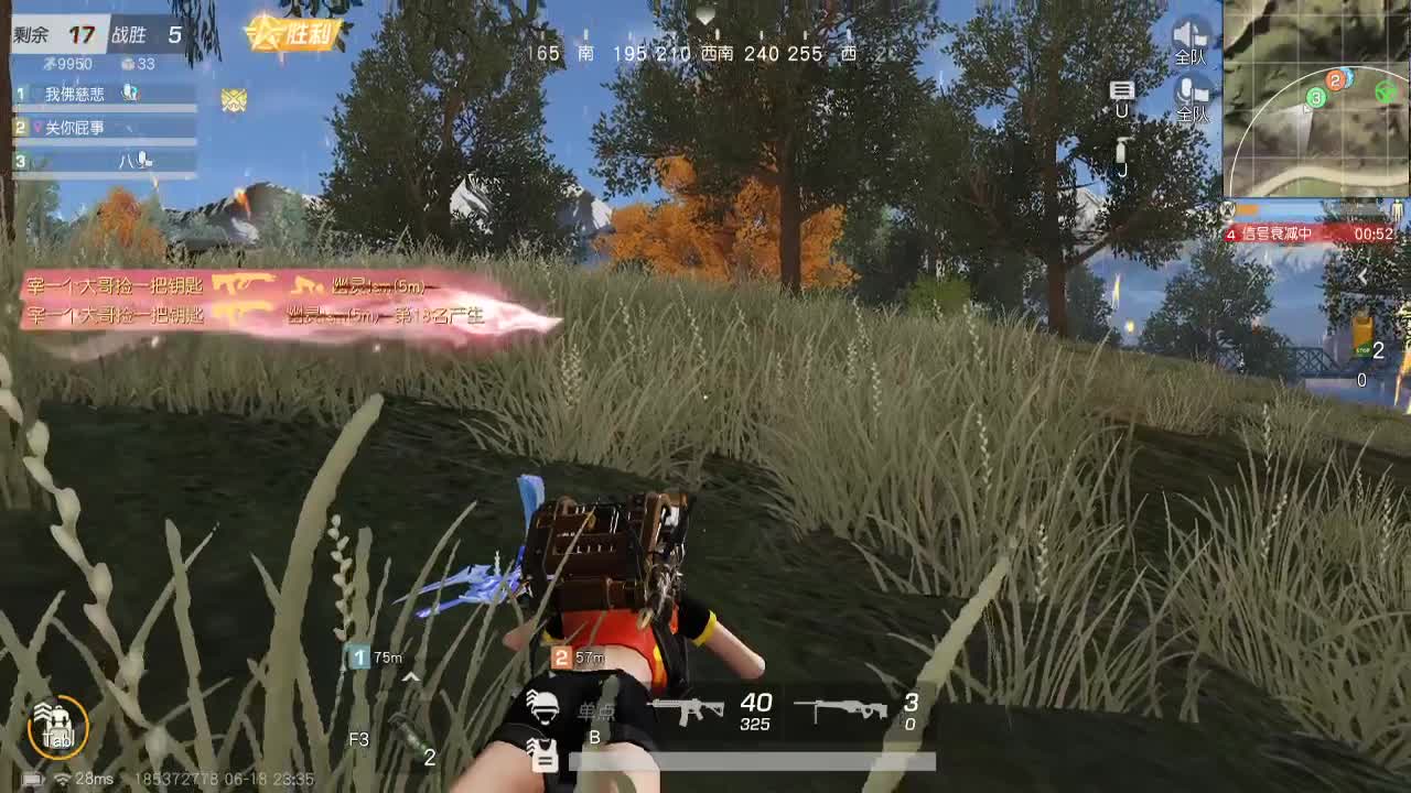 时隔数月，再次回归 第5段