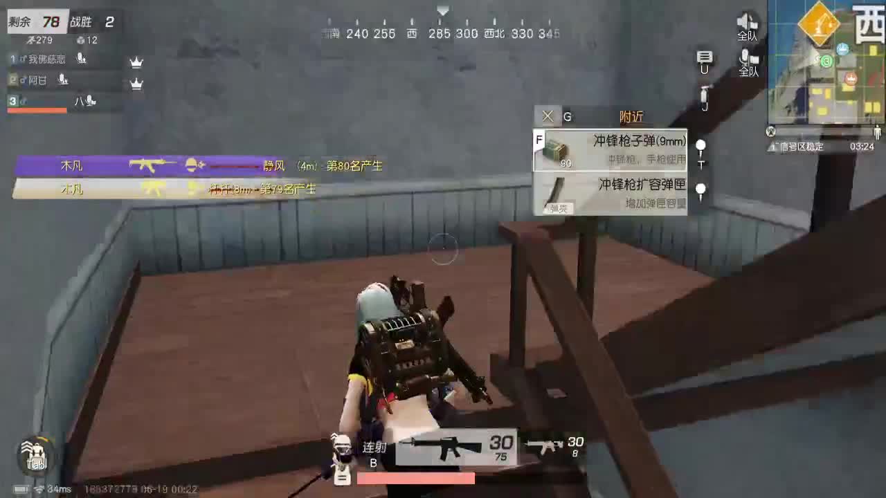 时隔数月，再次回归 第7段