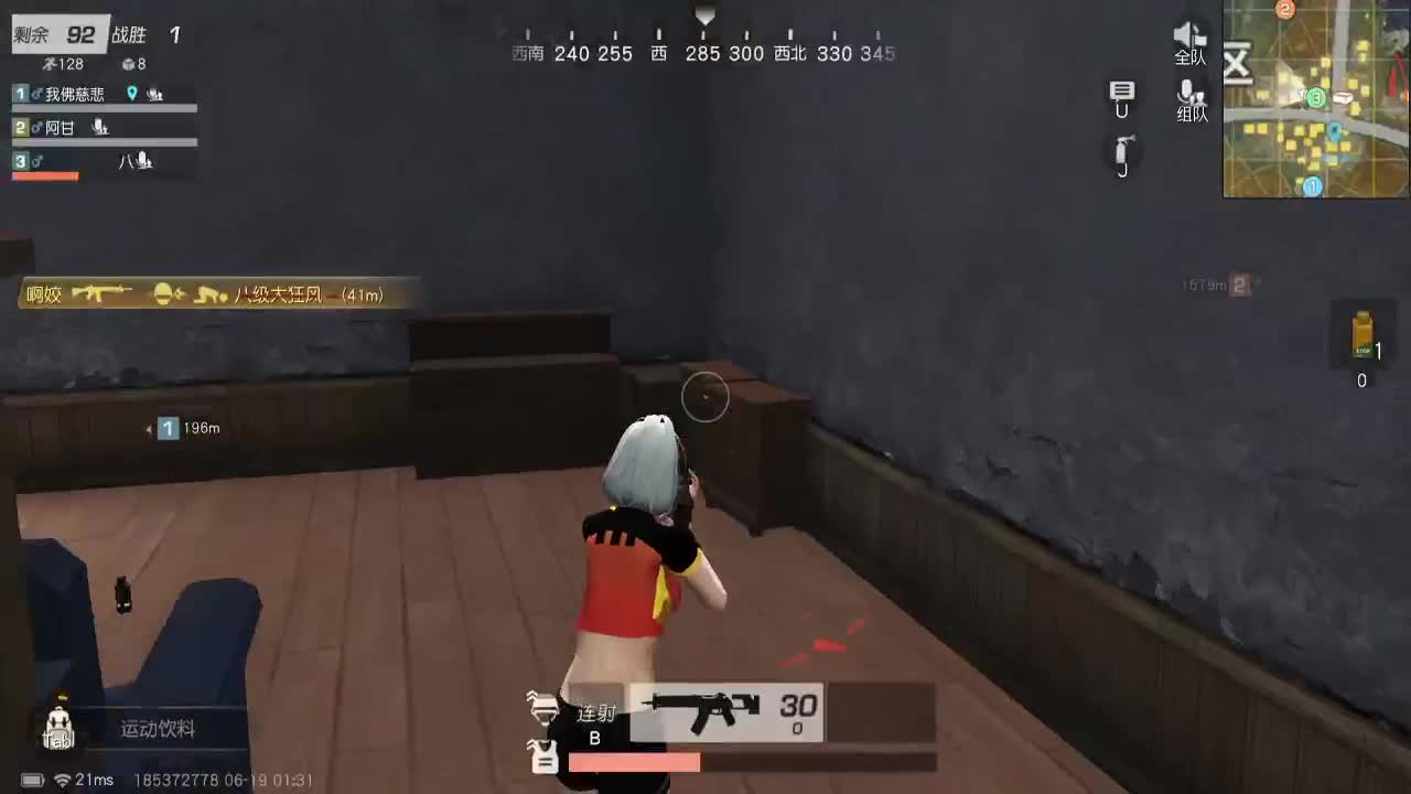 时隔数月，再次回归 第9段