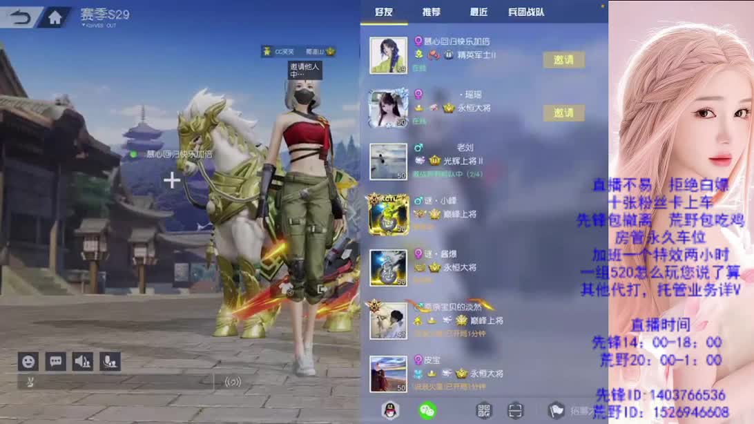 心态很重要 第4段