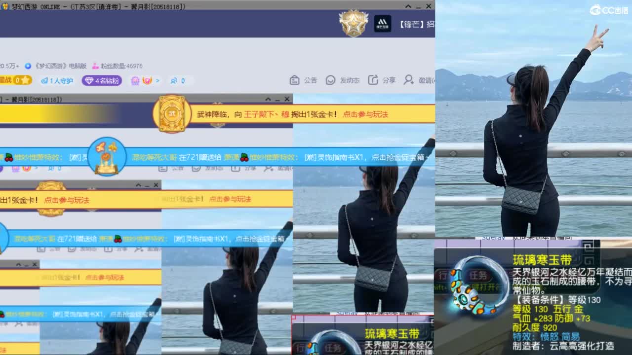 资源主播，跑环聊天吹牛逼 第1段