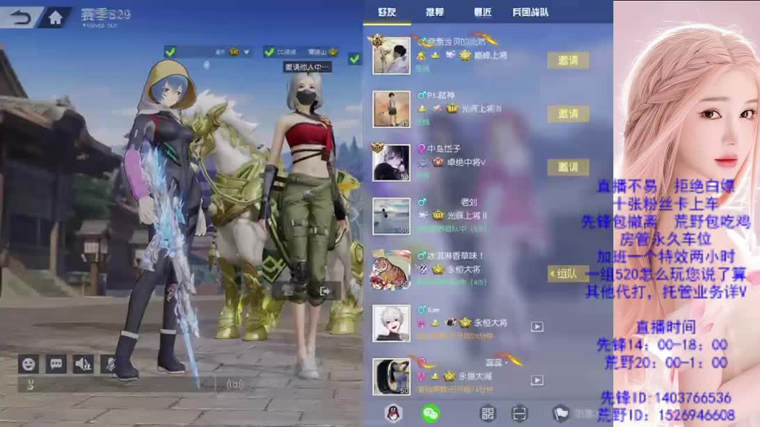 心态很重要 第11段
