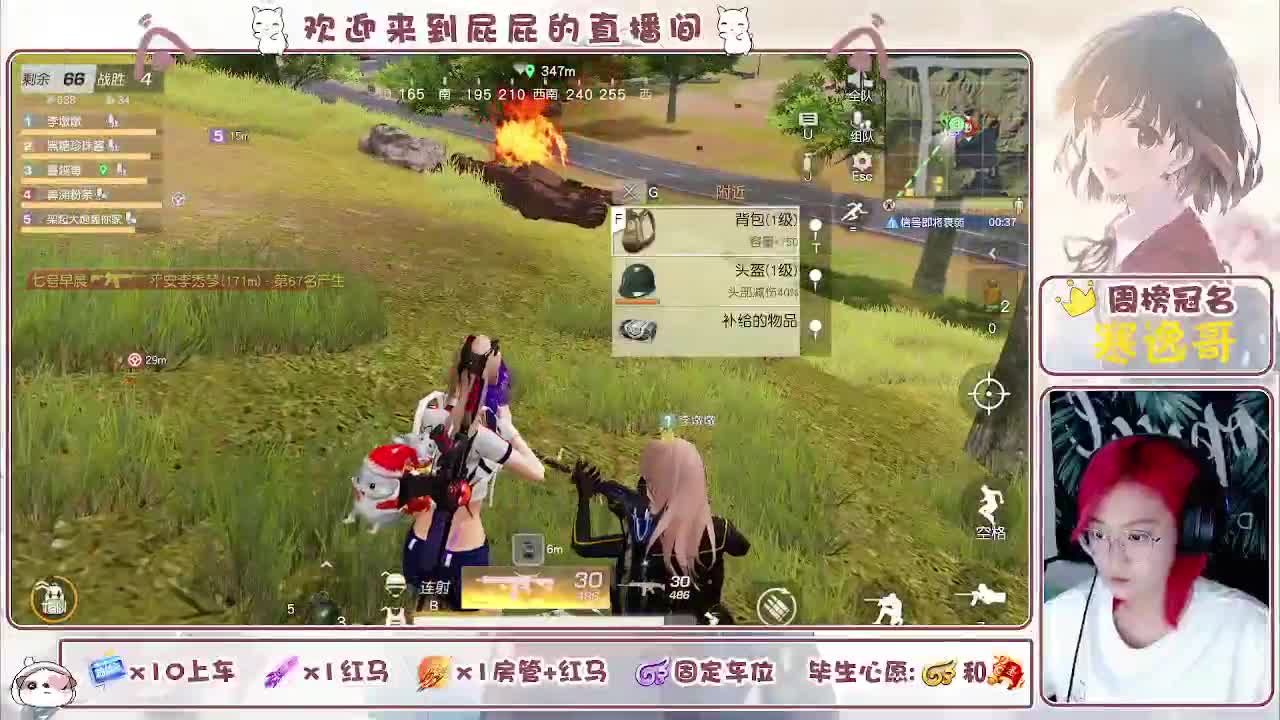 有哦 任荒山更加荒芜下去 第8段