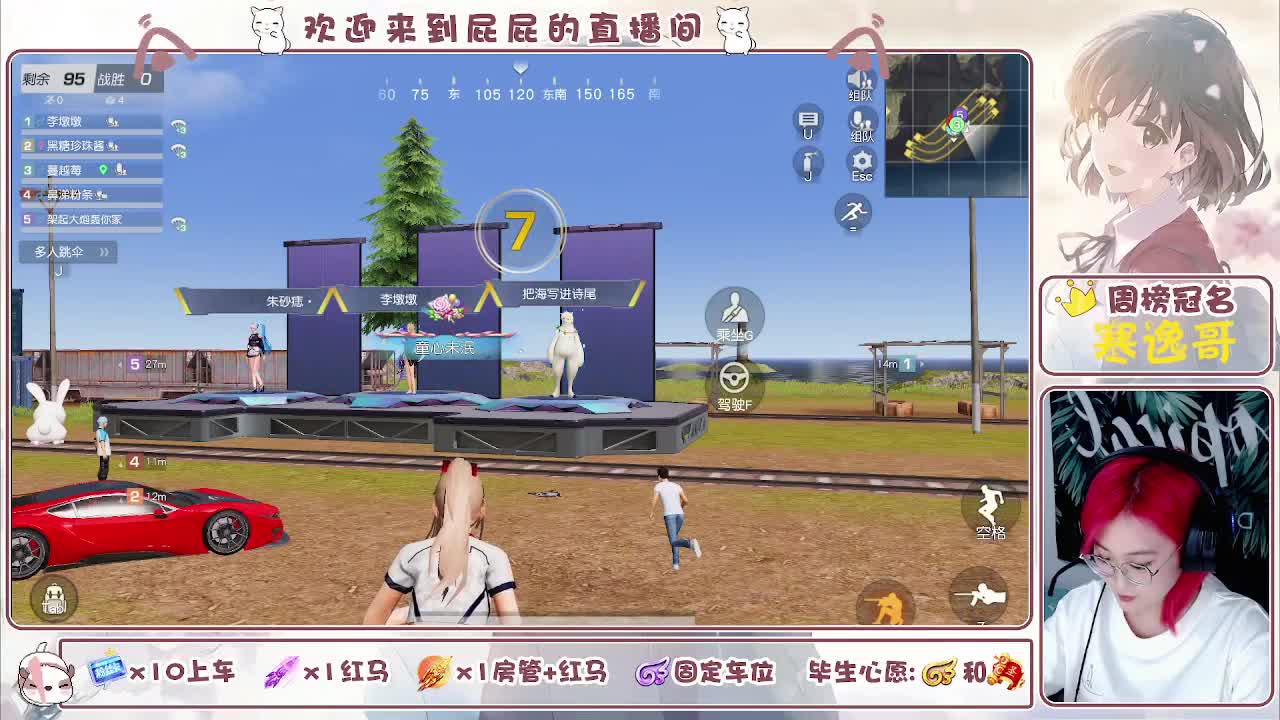 有哦 任荒山更加荒芜下去 第9段