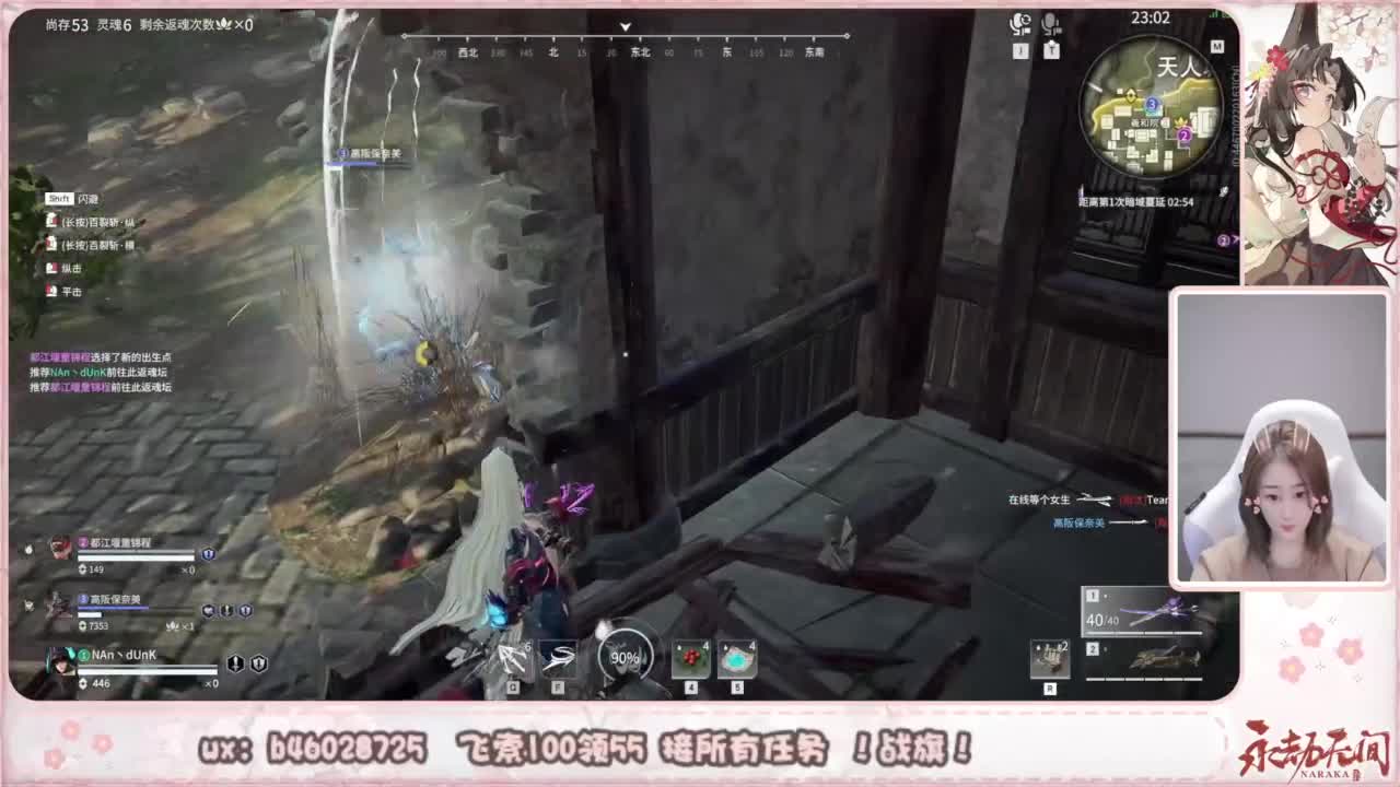 接所有任务！ 第2段