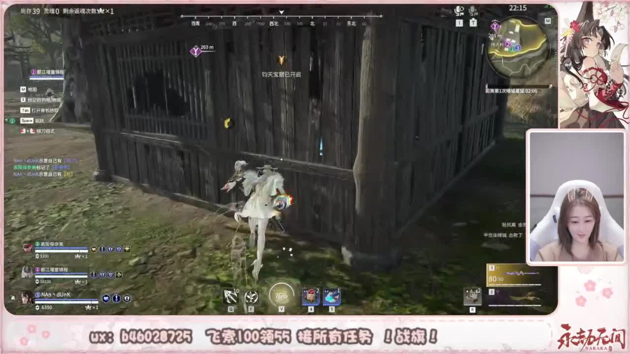 接所有任务！ 第3段