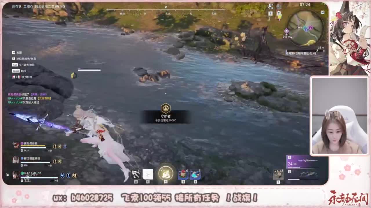 接所有任务！ 第4段