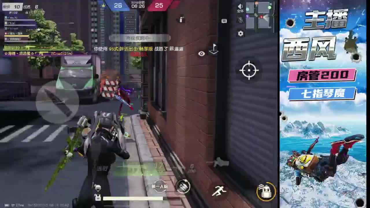 快来跟我玩火星 第1段
