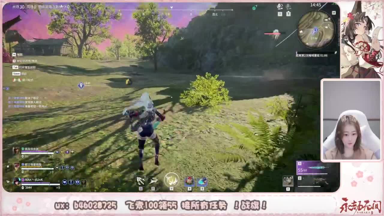 接所有任务！ 第7段