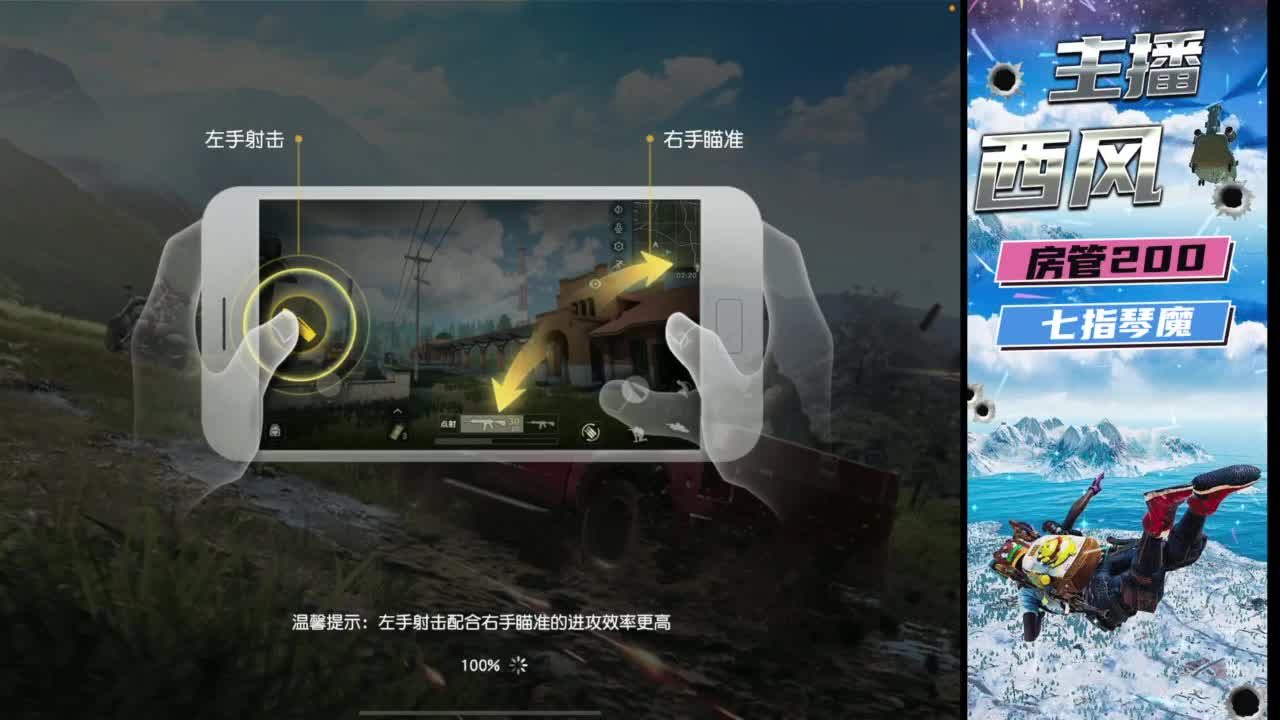 快来跟我玩火星 第4段