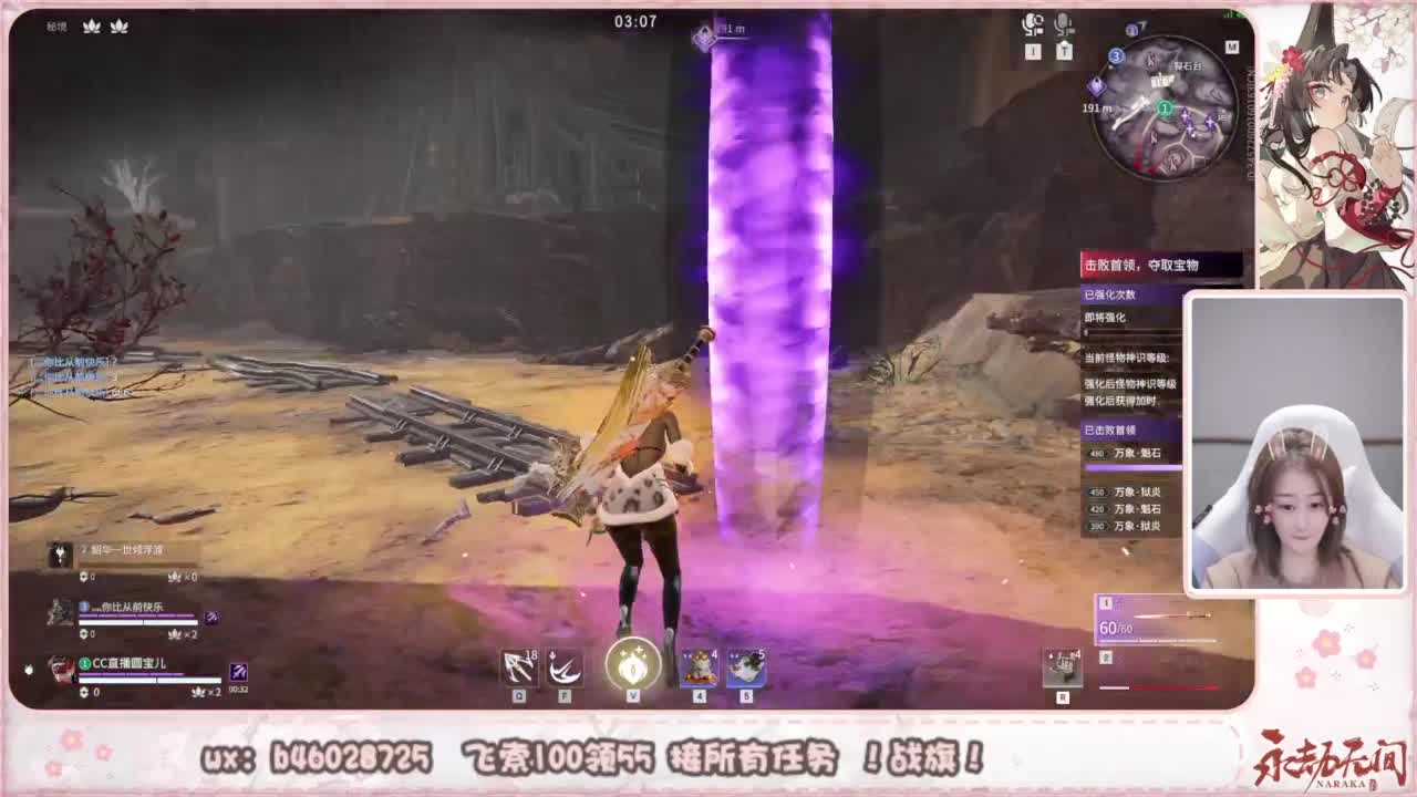 接所有任务！ 第9段