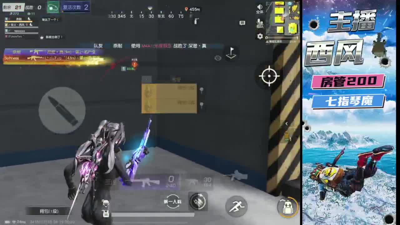 快来跟我玩火星 第9段