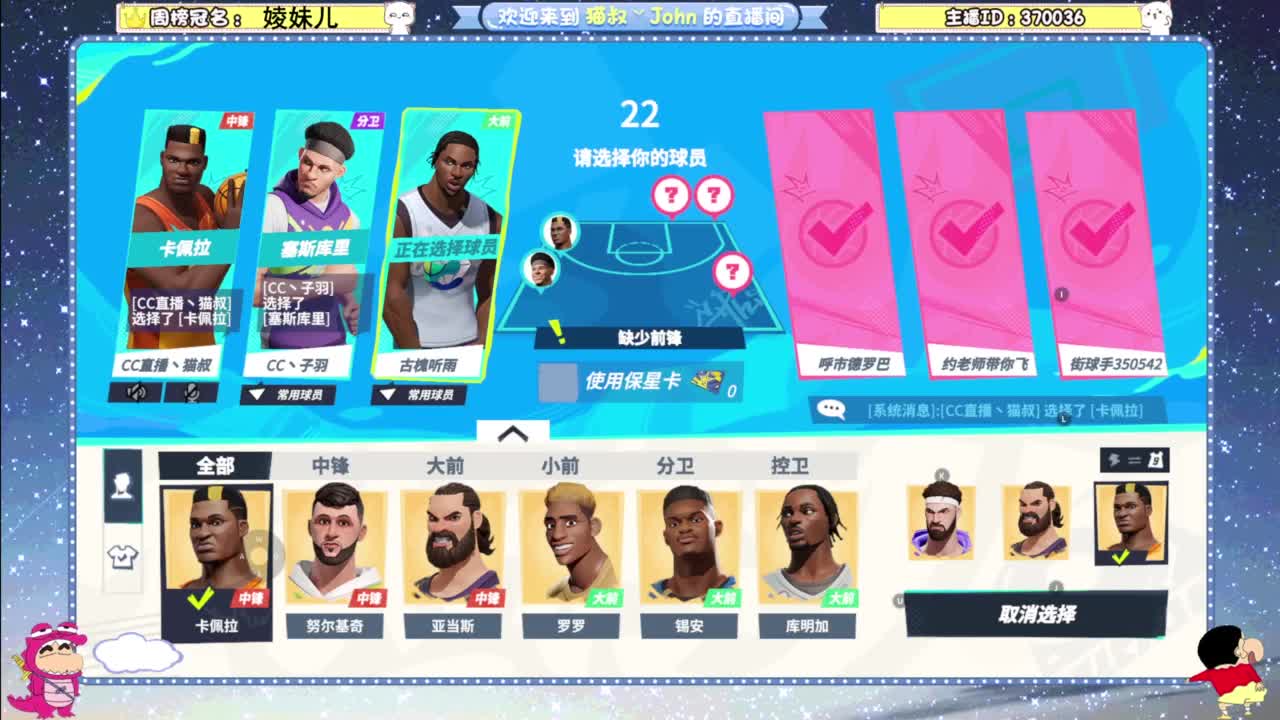 你不开心就看我直播咯 第1段