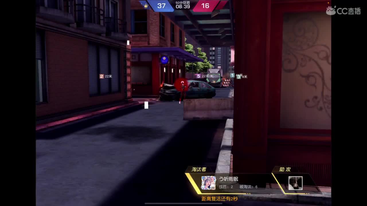 承蒙关照 第2段