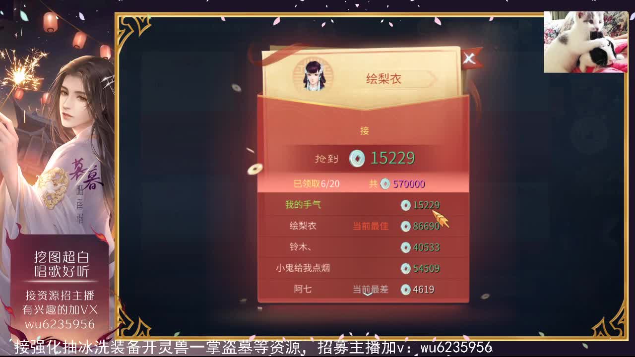 唱歌聊天接资源~ 第3段