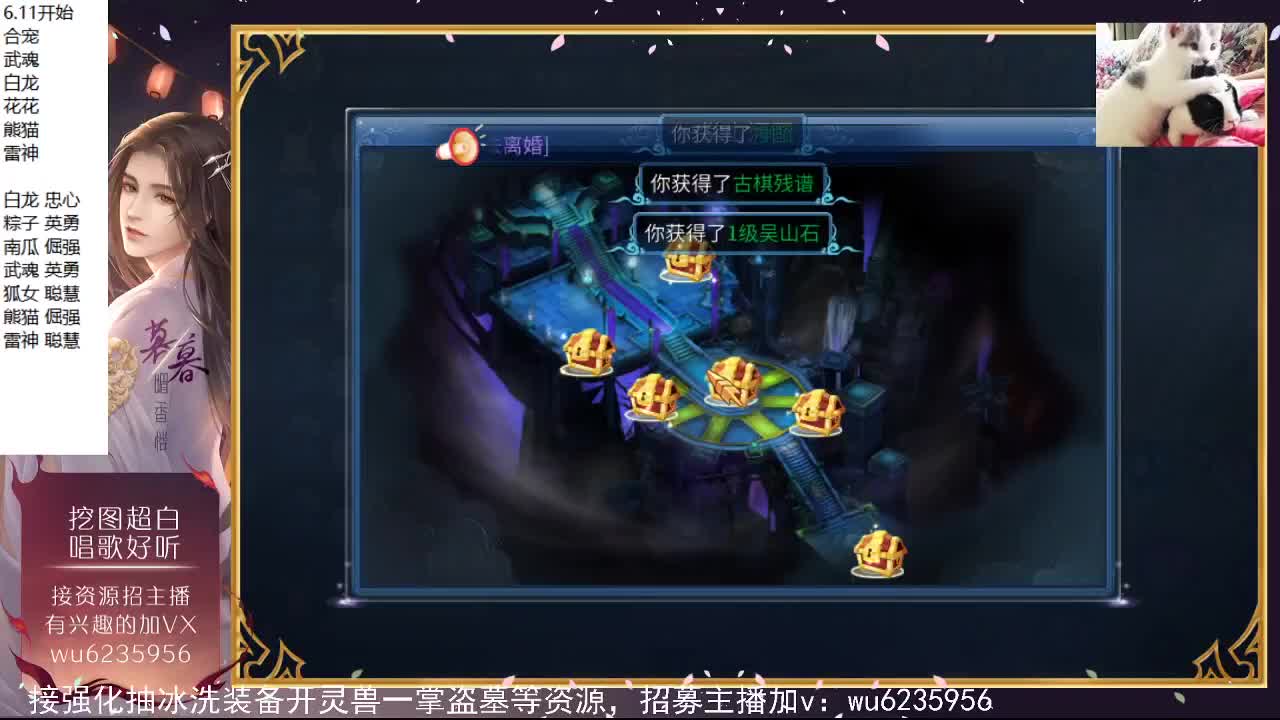 唱歌聊天接资源~ 第5段