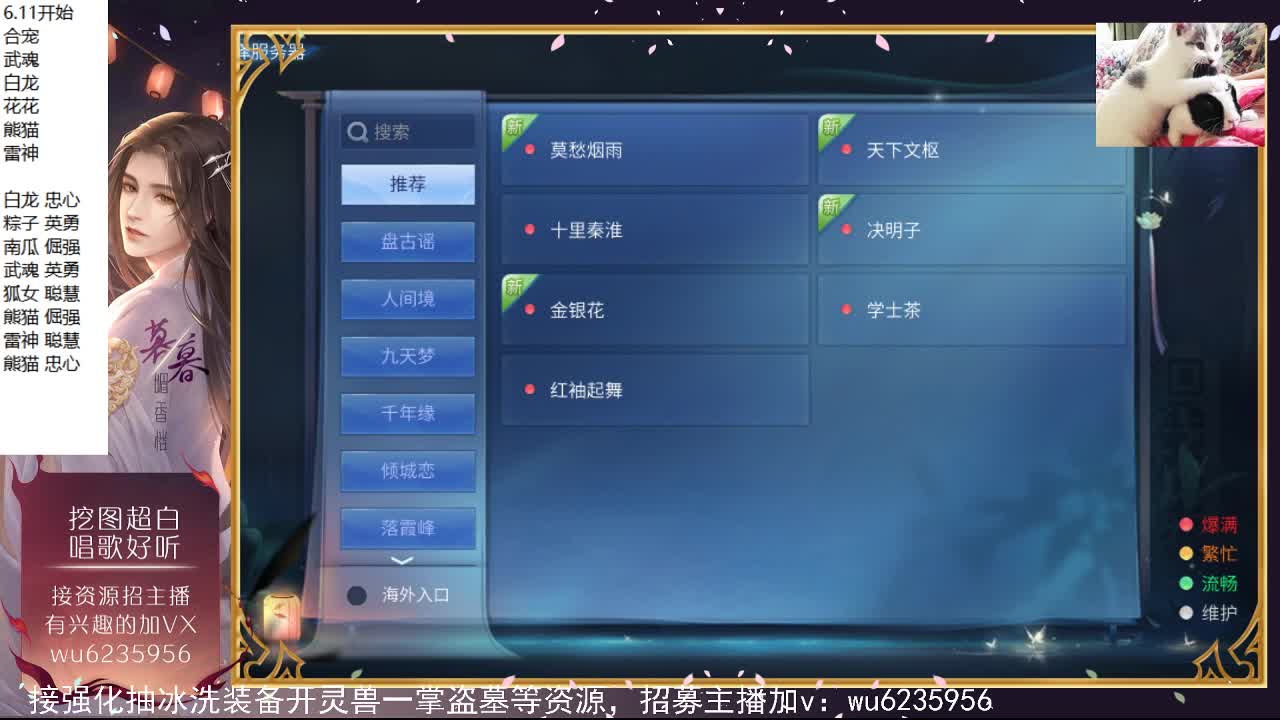 唱歌聊天接资源~ 第9段