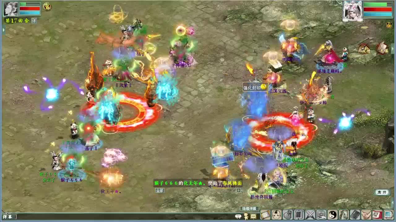 比武大会精彩录像 第5段