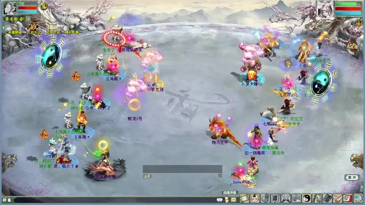 比武大会精彩录像 第8段