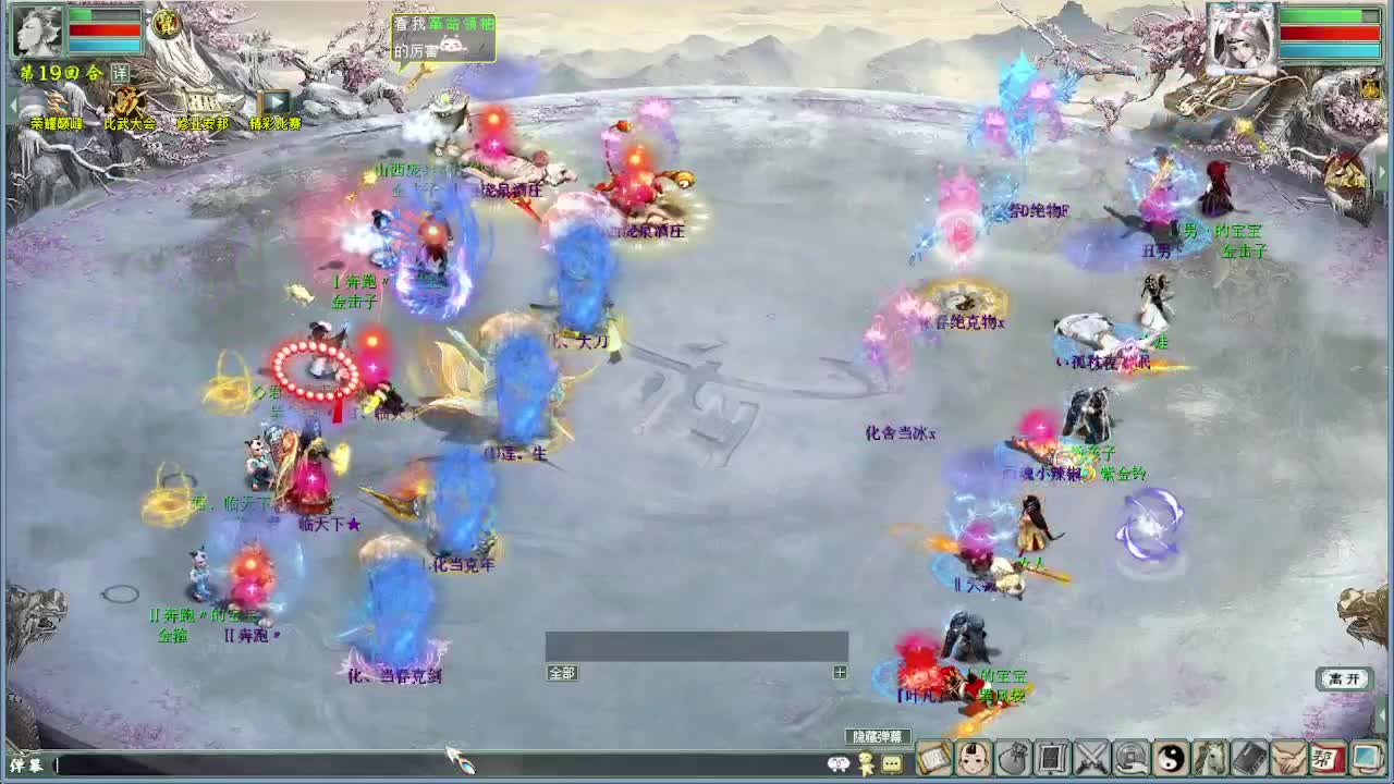 比武大会精彩录像 第9段