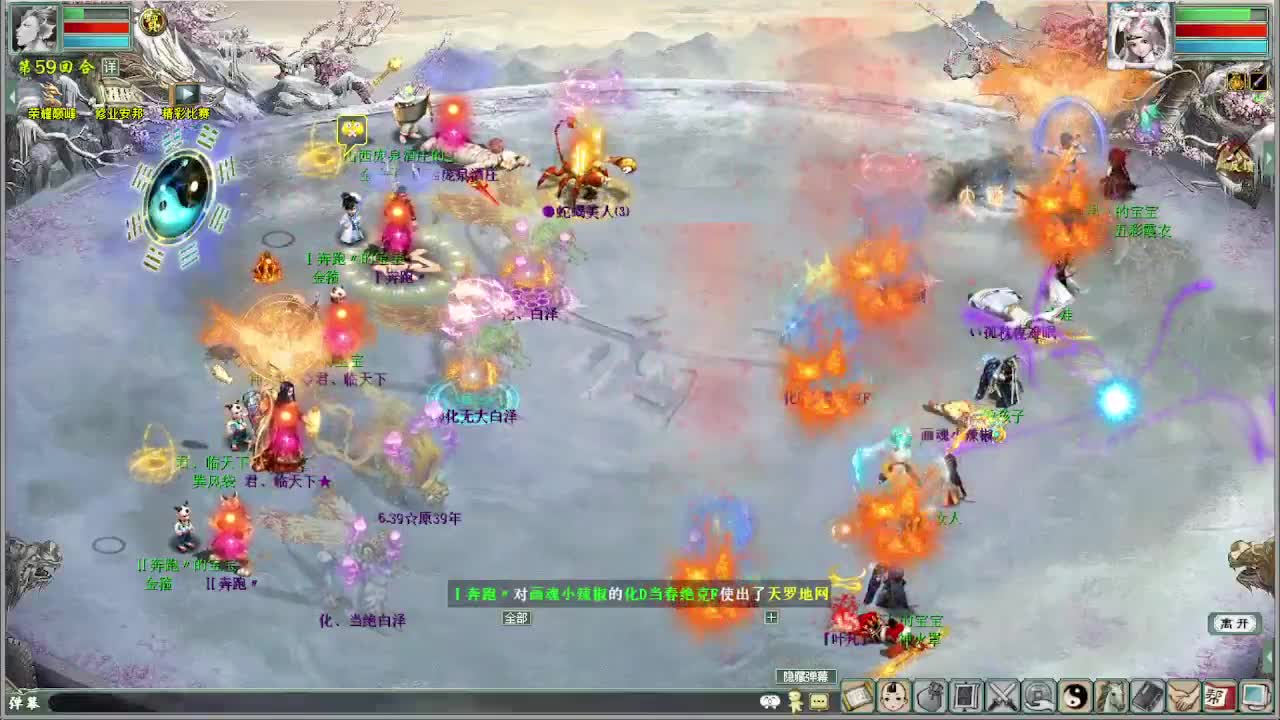 比武大会精彩录像 第10段