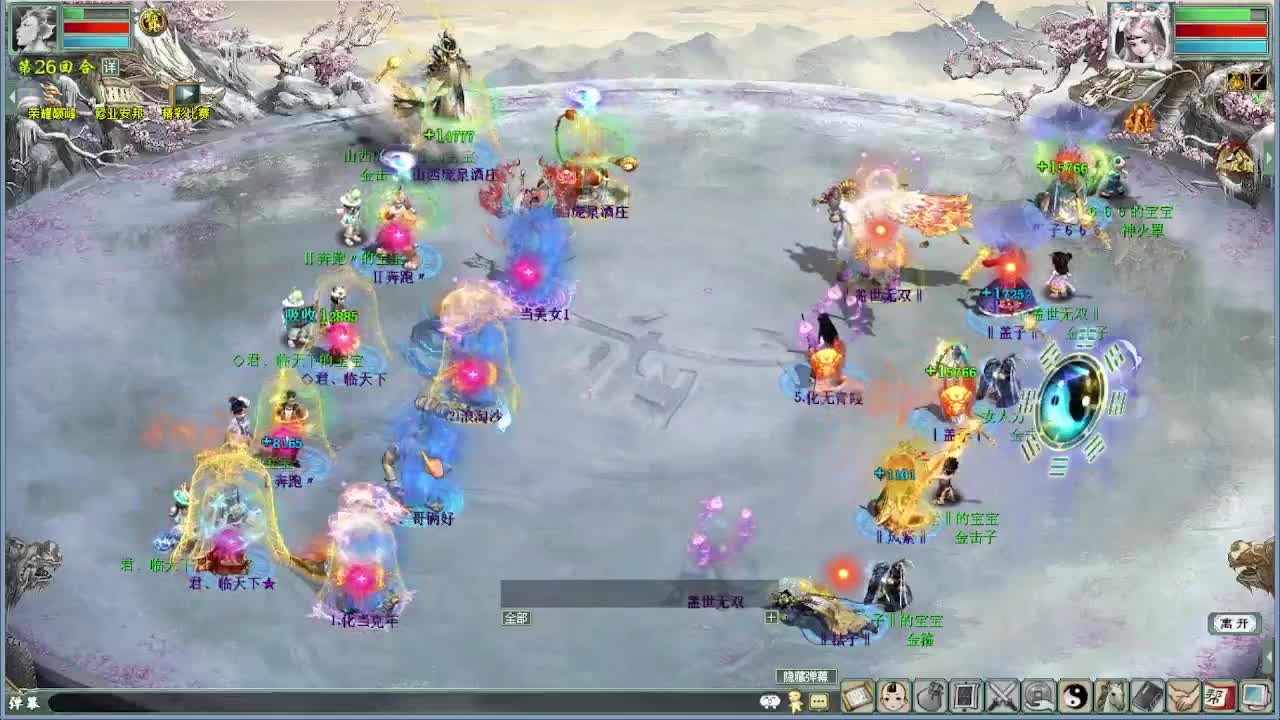 比武大会精彩录像 第11段