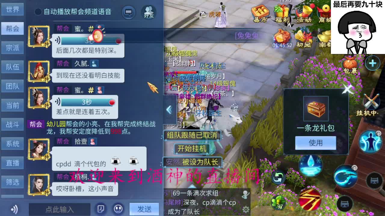 接周四新区一天69，托管打造 第1段