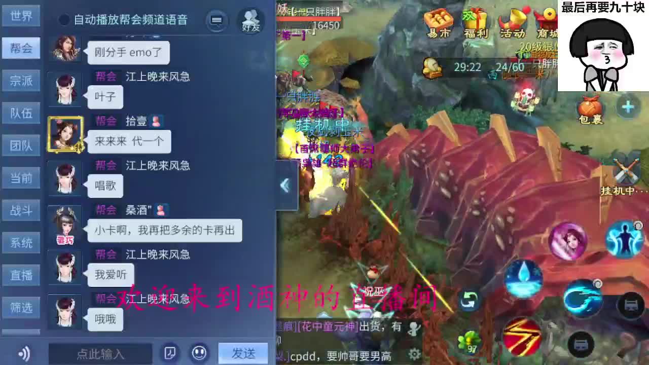 接周四新区一天69，托管打造 第2段