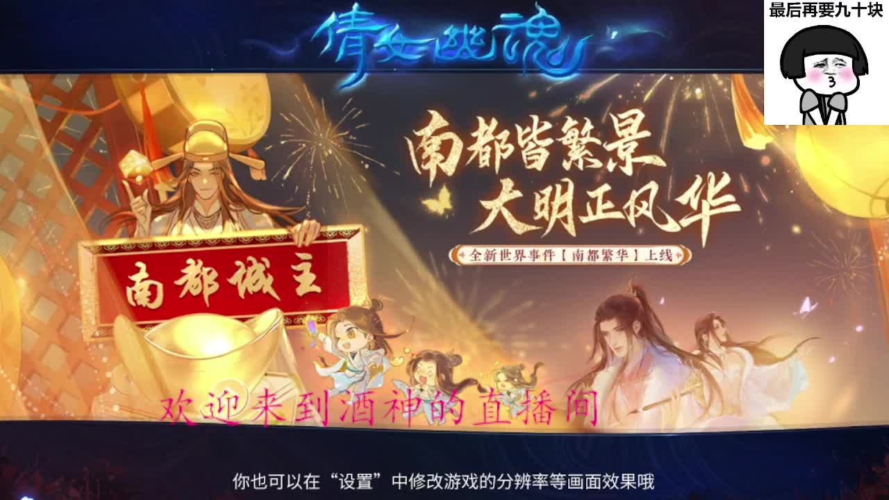 接周四新区一天69，托管打造 第3段