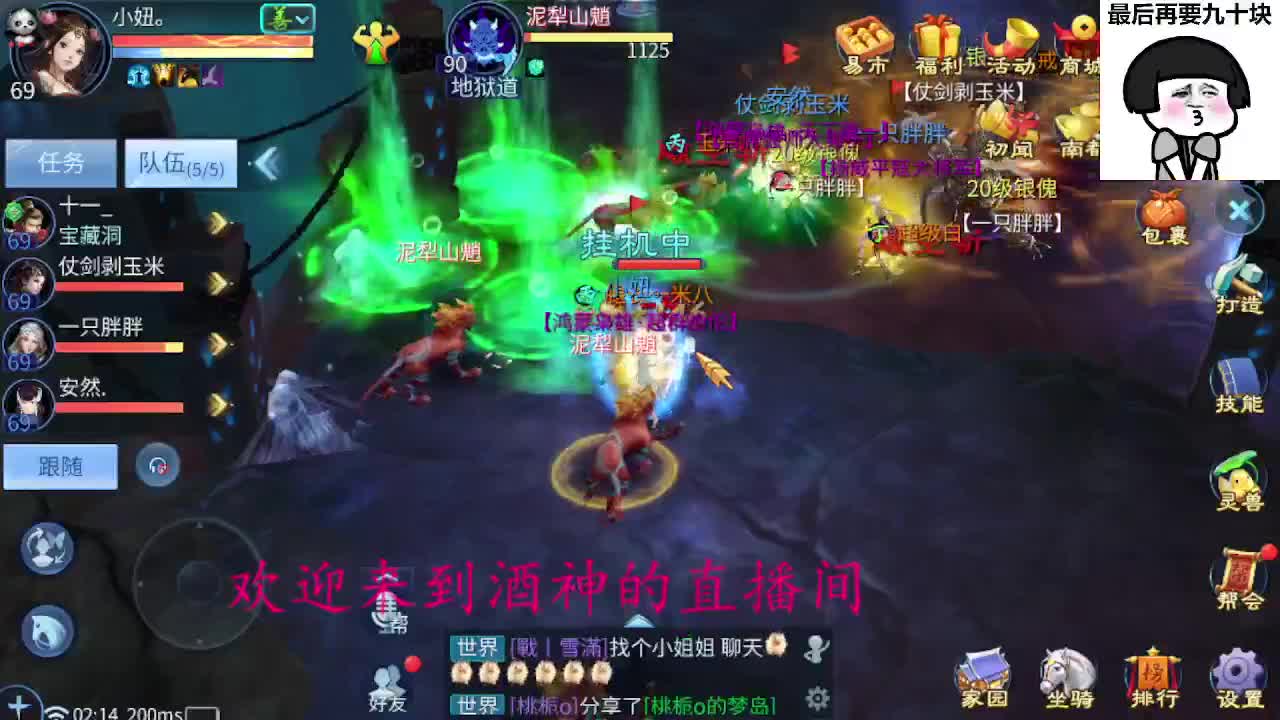 接周四新区一天69，托管打造 第5段