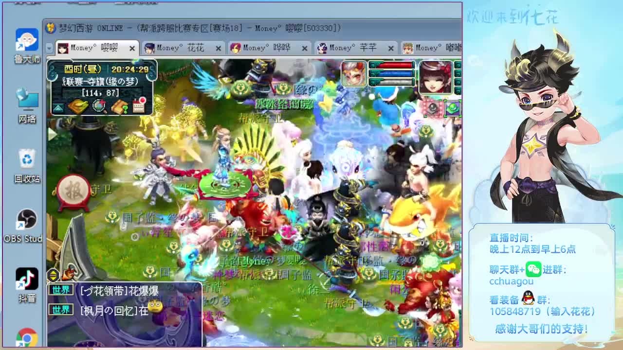 175五开双物理彩虹争霸 第1段