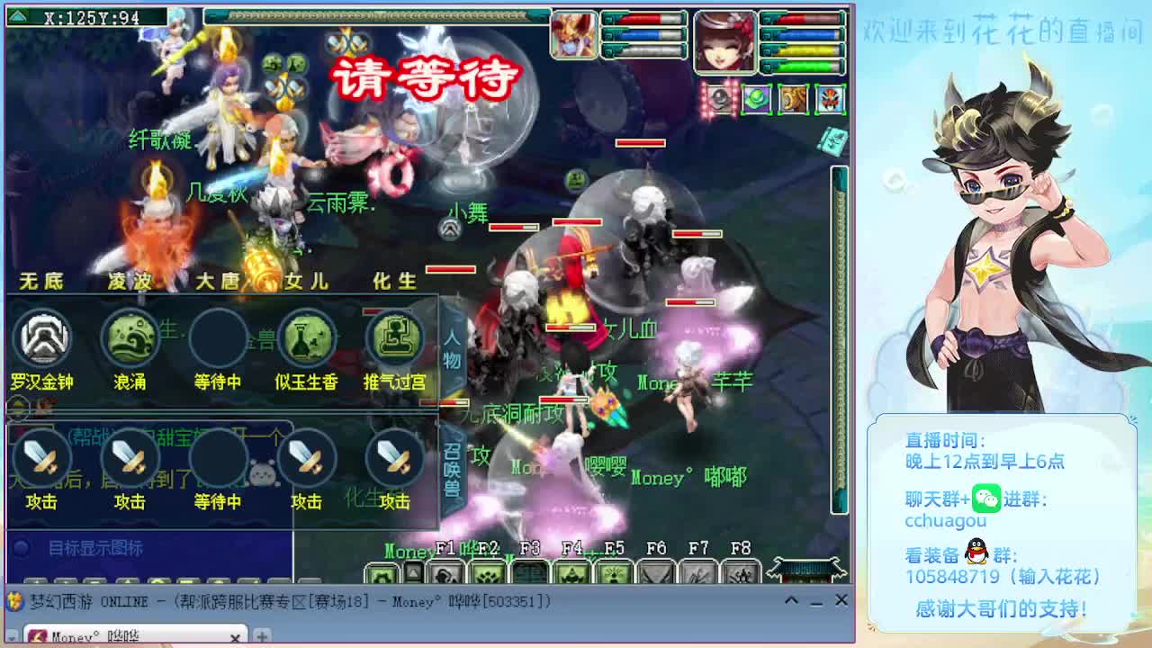 175五开双物理彩虹争霸 第2段